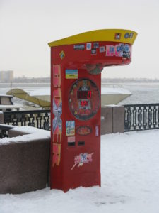 I saw this in the distance on the walkway and it reminded my of the movie Big where Tom Hanks is searching for a certain game machine to make him young again.  This is actually a boxing game but seemed to bring back that memory anyway.