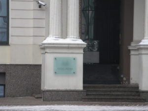 Name plate on the Rigas Dome.