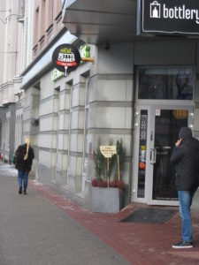 This is the sign and entrance into Betty's Corner where we ate. There is also a sign for the Bottlery which is next door and sells alcohol.