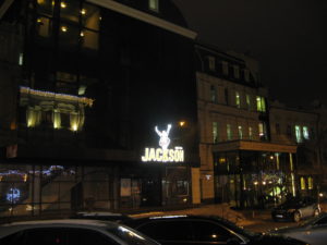 During the day you hardly notice this place but at night it is lit up and you have no doubt what it is between the lights and the music.