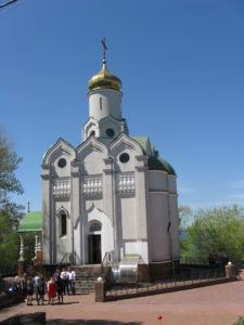 Such a pretty little Church. The sign says "?????" - temple. The Ukrainian decorated eggs are still hanging inside and there are hundreds of them in all different sizes.