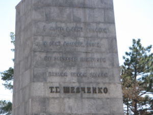 Caption under the statue