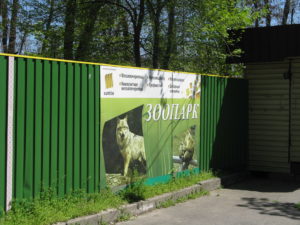 ??????? - what do you think this is? The 3 is actually a z and the ? is a p and the ? is an r. The picture might give it away.