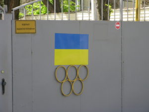 Close up of the entrance