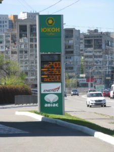 Close up of the gas station. Remember these prices are in Grivne so about $15 a liter. Ouch!