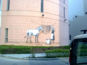 I like this cute painting. It shows someone has a sense of humor.