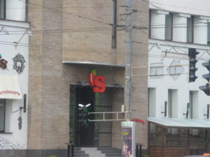 If you saw this sign what would you think it was?