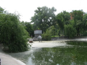 At the other end of that area there is this ball sitting toward the edge. At a distance it looks cool.