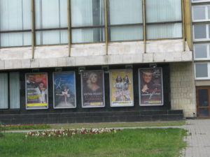 All around the building there are advertisements for upcoming events.