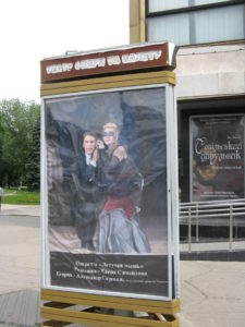 The newest advertisement.