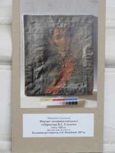 This shows the before of a picture.