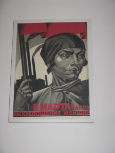 So this room is part of their war exhibit - mostly this is World War II. I immediately thought of Rosie the Riveter. I know it's not the same but the same determined look in her eyes.