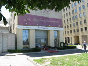 Just outside our apartment complex is this building. It is a Wedding Palace. We have only seen an actual wedding come out one time. They just redid the front. The grass is all artificial but it looks nice.