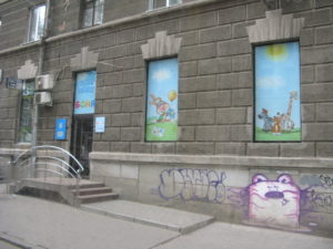 I thought this store looked interesting.