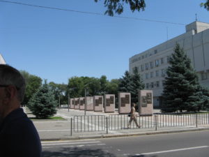 Across the street is another section that is some kind of a memorial perhaps government related.
